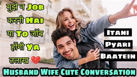 pyari jobs apk wipe
